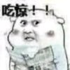 往事随风的头像