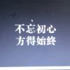 风行光阴的故事的头像