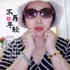 你好兰兰的头像