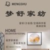 大戏台家族梦圆家纺的头像