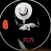 六六的头像