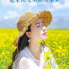 开心的头像