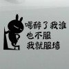 醉相思的头像