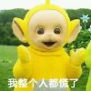 谁与争峰的头像
