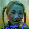的头像