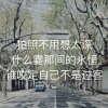 孤℡的头像