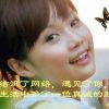 美丽你我他的头像