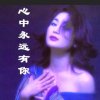 人海情缘的头像