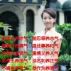 鹰团主诵@懂你的头像