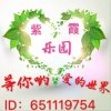 霞红春:的头像