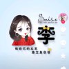 老李的头像