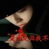happy的头像
