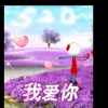 帅哥他爸的头像
