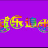 追求完美的头像