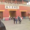 一生有你的头像