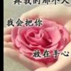 《缘分》天注定的头像