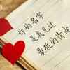 七彩的世界的头像