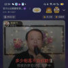 麒麟唱将的头像