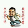 战狼的头像