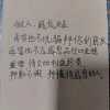 贵在贡献的头像