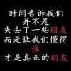 徐幺妹的头像