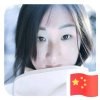 傻丫头的头像