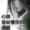 冰与火的头像