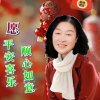 梅栀的头像