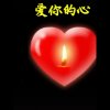 杀陌帝的头像