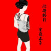 的头像