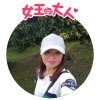 芬芳 的味道的头像
