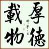 轮胎三哥的头像