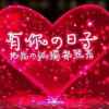 永青的头像