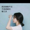 女人心退的头像