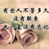 心静的头像