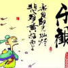 单簧管的头像