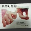 好好的头像