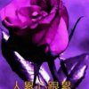 会飞的鱼的头像