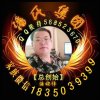 潘晓伟潘惠茹音乐传媒签约歌手的头像