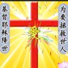 恩典365赞美迎来神同在的头像