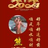 梦《非诚勿扰》的头像