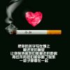 恋上香烟的头像