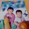 幸福的人的头像