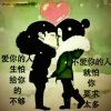 絮语已退的头像