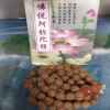 凤凰传奇的头像