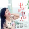 夢香创始满分女王的头像