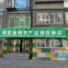兵（拒币）的头像