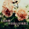 稳稳的幸福的头像