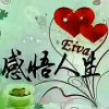 随遇而安的头像