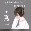娜娜的头像